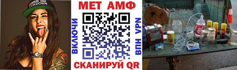 АМФЕТАМИН Premium  Каргат 
