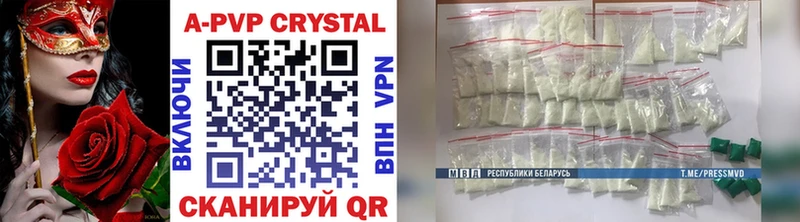 купить  цена  Каргат  ОМГ ОМГ   А ПВП Соль 