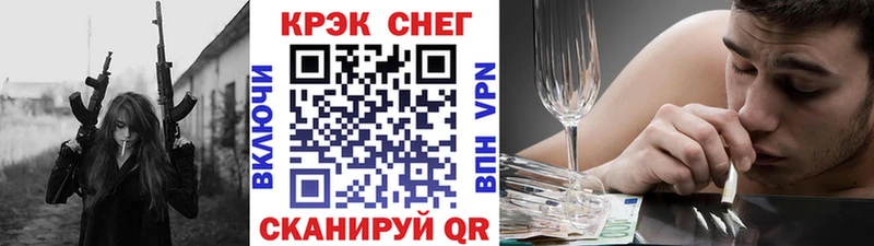 КОКАИН 97% Каргат
