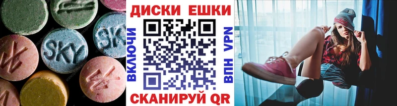 мега сайт  Каргат  Экстази 300 mg 