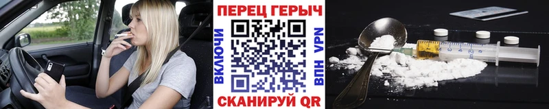 ГЕРОИН Heroin  shop клад  Каргат  наркотики 