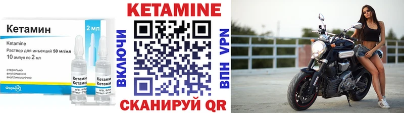 где найти наркотики  Каргат  Кетамин VHQ 