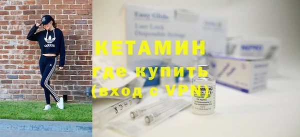 бутират Алексин