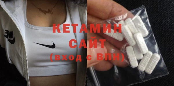 бутират Алексин