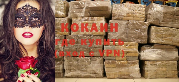 бутират Алексин