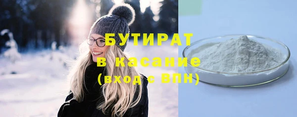 бутират Алексин