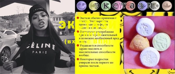 бутират Алексин