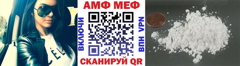 Метамфетамин Methamphetamine  Каргат 